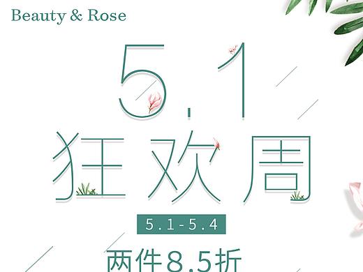 海报（个人主页-ZMzYxNDUzODg=） - 海报 - 站酷设计师岑小姐呀原创素材 - 站酷ZCOOL