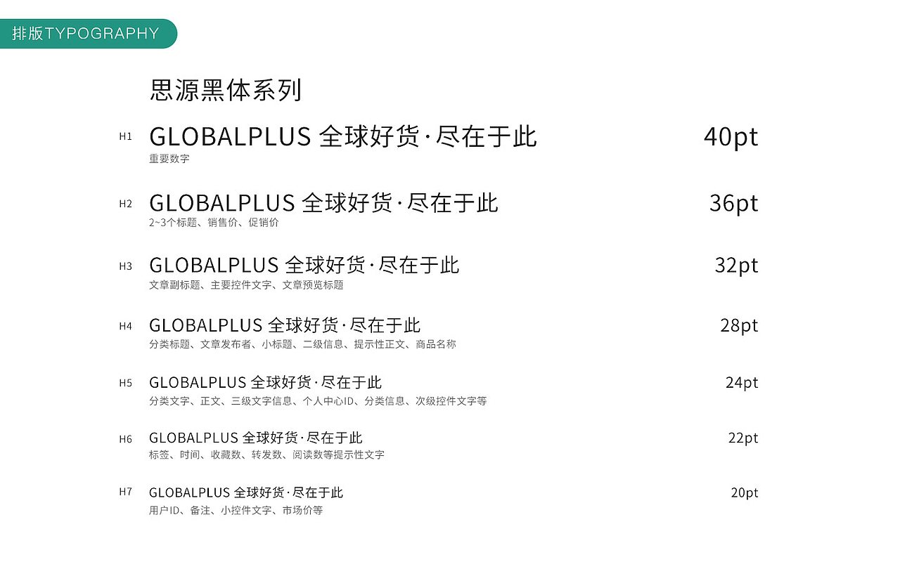 品牌设计&线下活动推广设计合集Ⅱ