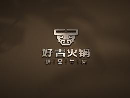 餐饮品牌设计-牛肉火锅