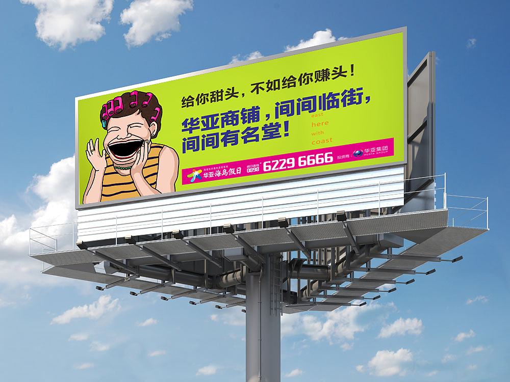 地产广告（图ZMzg1MzA4Njg=） - 宣传物料 - 站酷设计师denghuanhuan5原创素材 - 站酷ZCOOL