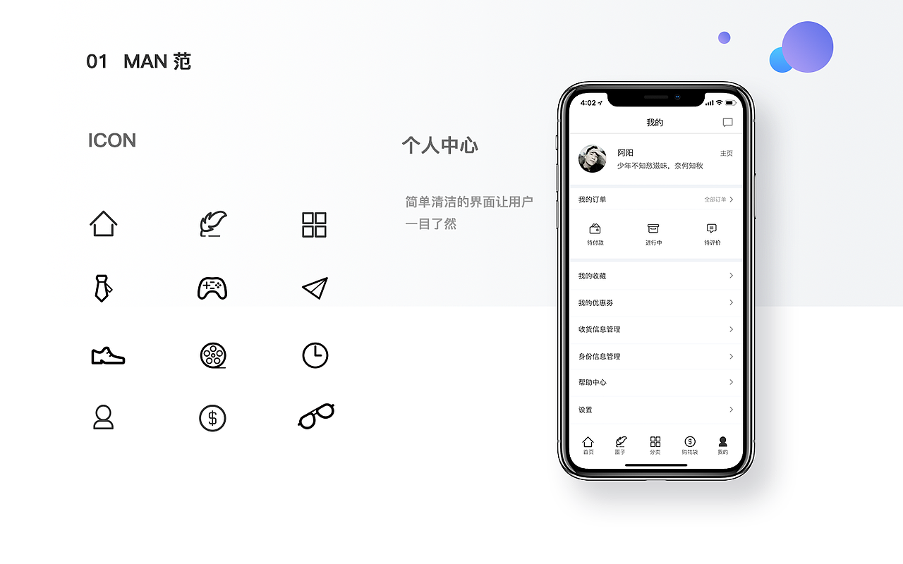 UI/平面作品集（图ZMTIzMzA2MTIw） - 其他UI - 站酷设计师阿阳567原创素材 - 站酷ZCOOL