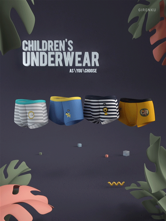 【伊豆熊儿童内裤】创意视觉动画——巨人谷制作（图ZMTkwMzgxNjUy） - Motion Graphic - 站酷设计师巨人谷GIRENKU原创素材 - 站酷ZCOOL