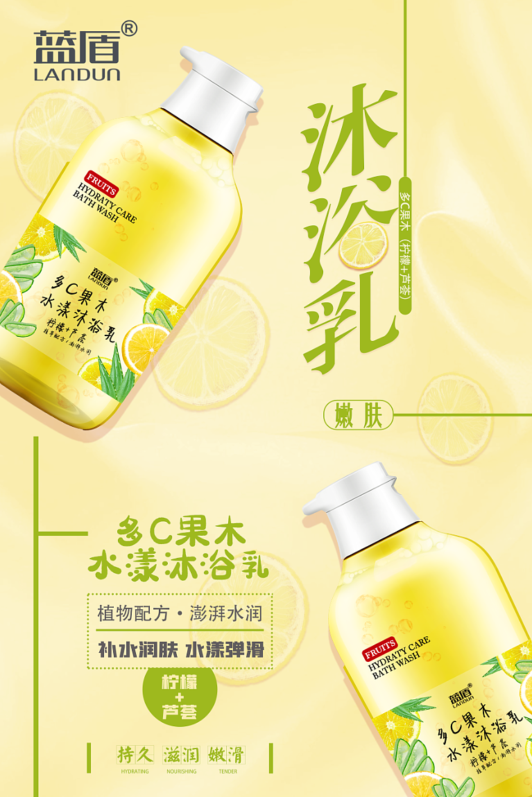 洗护产品宣传海报（图ZMjA2ODM2Mjcy） - 图案 - 站酷设计师KakeiChan原创素材 - 站酷ZCOOL