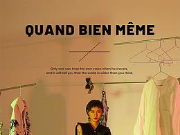 Quand bien même即使女装首页