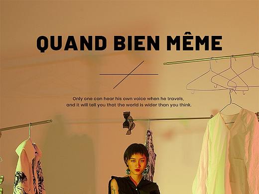 Quand bien même即使女装首页（个人主页-ZNTA0Mzc2NzY=） - 其他平面 - 站酷设计师C_h3oh原创素材 - 站酷ZCOOL