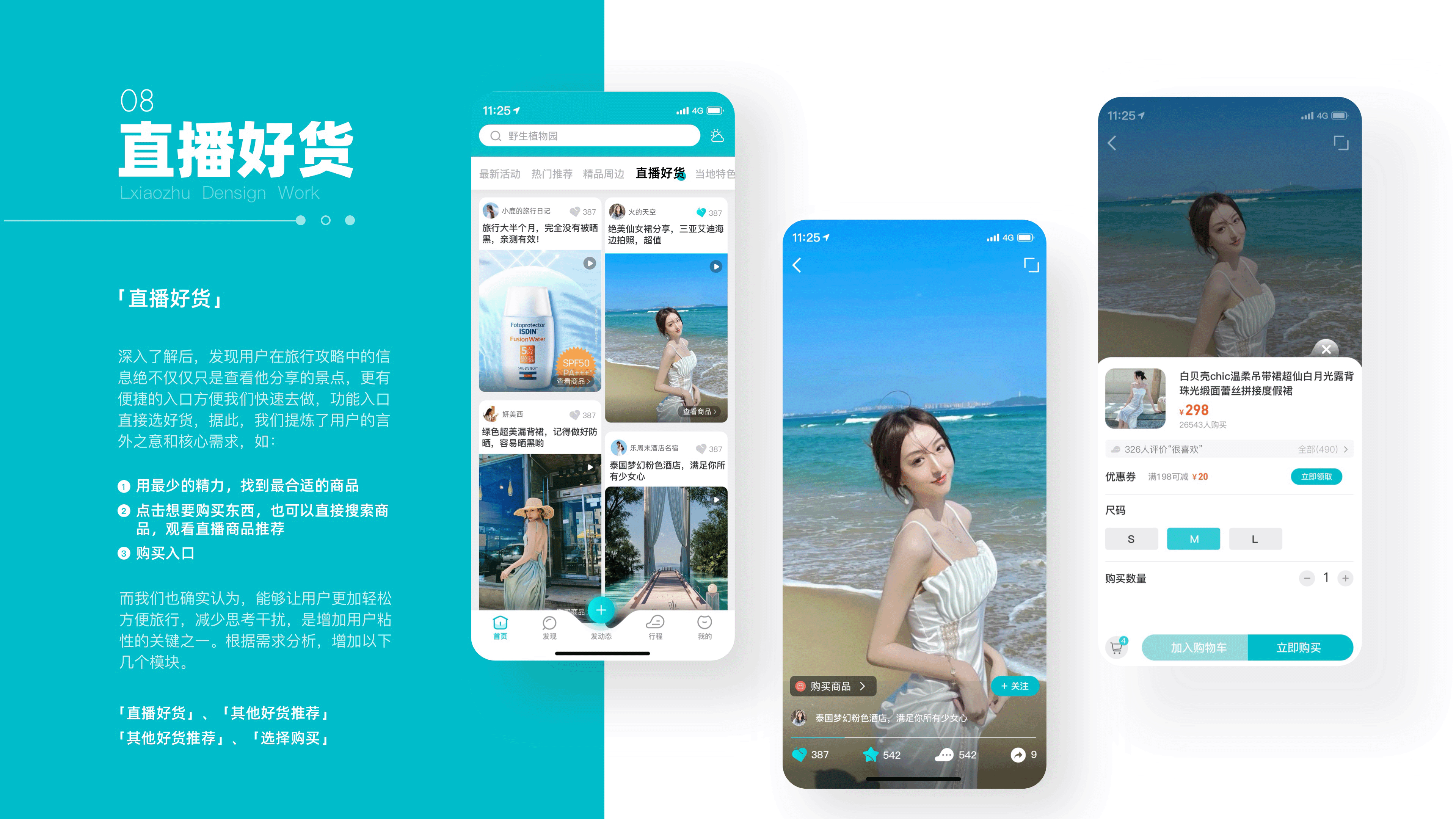 2021作品集（图ZMjUxNjM5Njg4） - APP界面 - 站酷设计师圆圆v原创素材 - 站酷ZCOOL