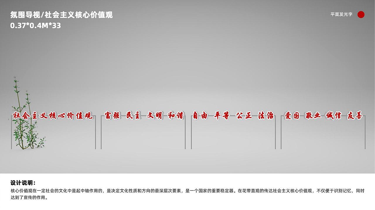 归读公园·家风家教主题公园氛围导视（图ZMjY4NjYyOTMy） - 景观设计 - 站酷设计师瑞思传媒原创素材 - 站酷ZCOOL