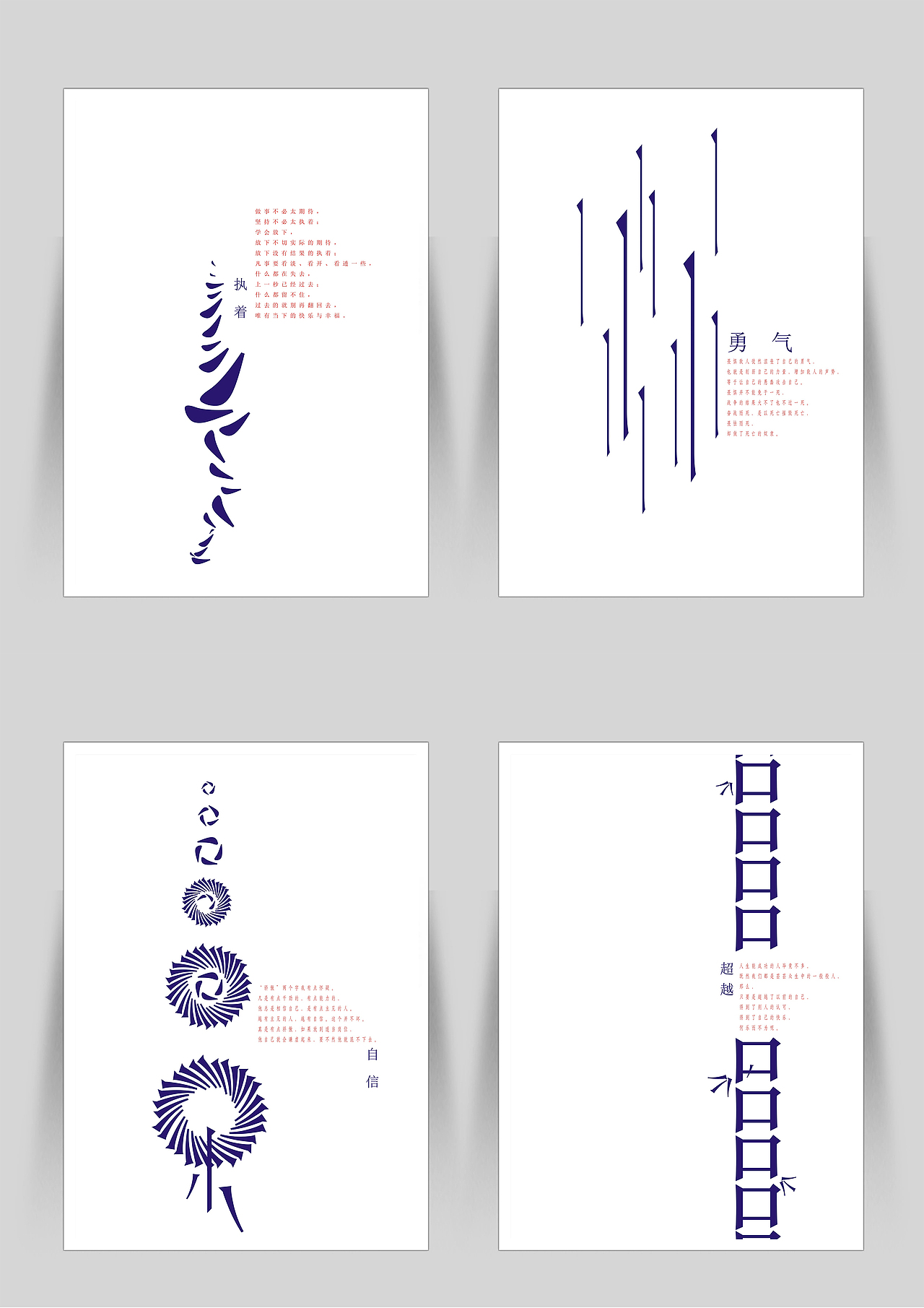 设计工作室形象概念设计（图ZMTk4MjYxOTY=） - 品牌 - 站酷设计师马铭原创素材 - 站酷ZCOOL