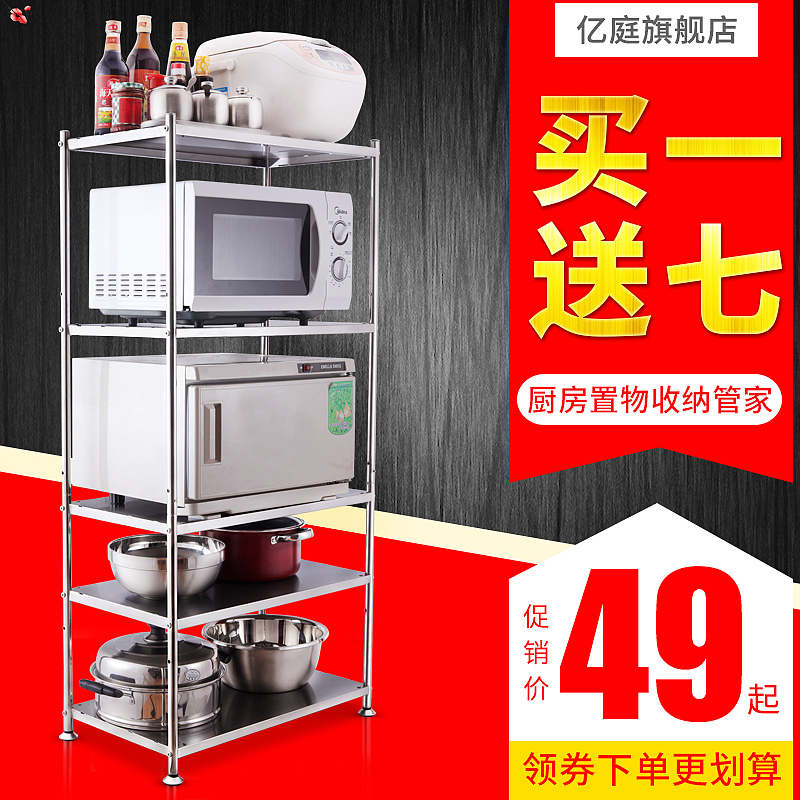 收纳置物架主图（图ZMTAxMzEzMDA4） - 电商 - 站酷设计师轻枫原创素材 - 站酷ZCOOL