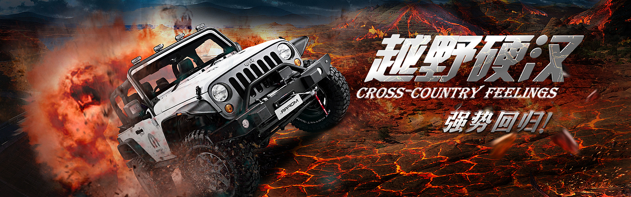 我的Banner（图ZMTIyMjM1MzU2） - 运营设计 - 站酷设计师用眼构图原创素材 - 站酷ZCOOL