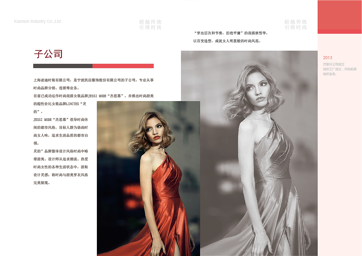 宁波凯信服饰有限公司（图ZMTQ0NDUxMTg0） - 其他 - 站酷设计师九宫洛书原创素材 - 站酷ZCOOL