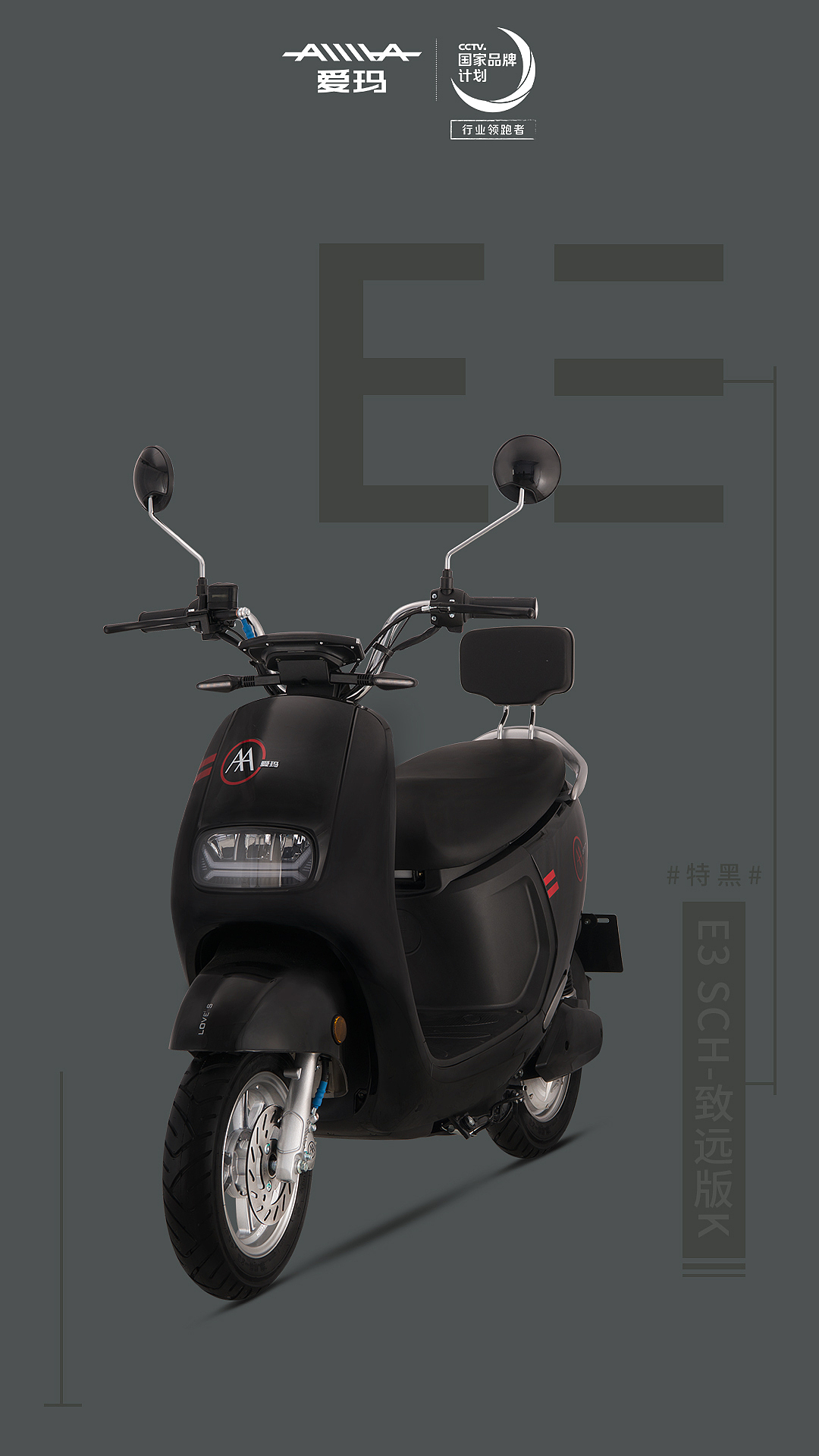 E3——颜色海报（图ZMTU4NjQ2OTg4） - 宣传物料 - 站酷设计师冰糕吖原创素材 - 站酷ZCOOL