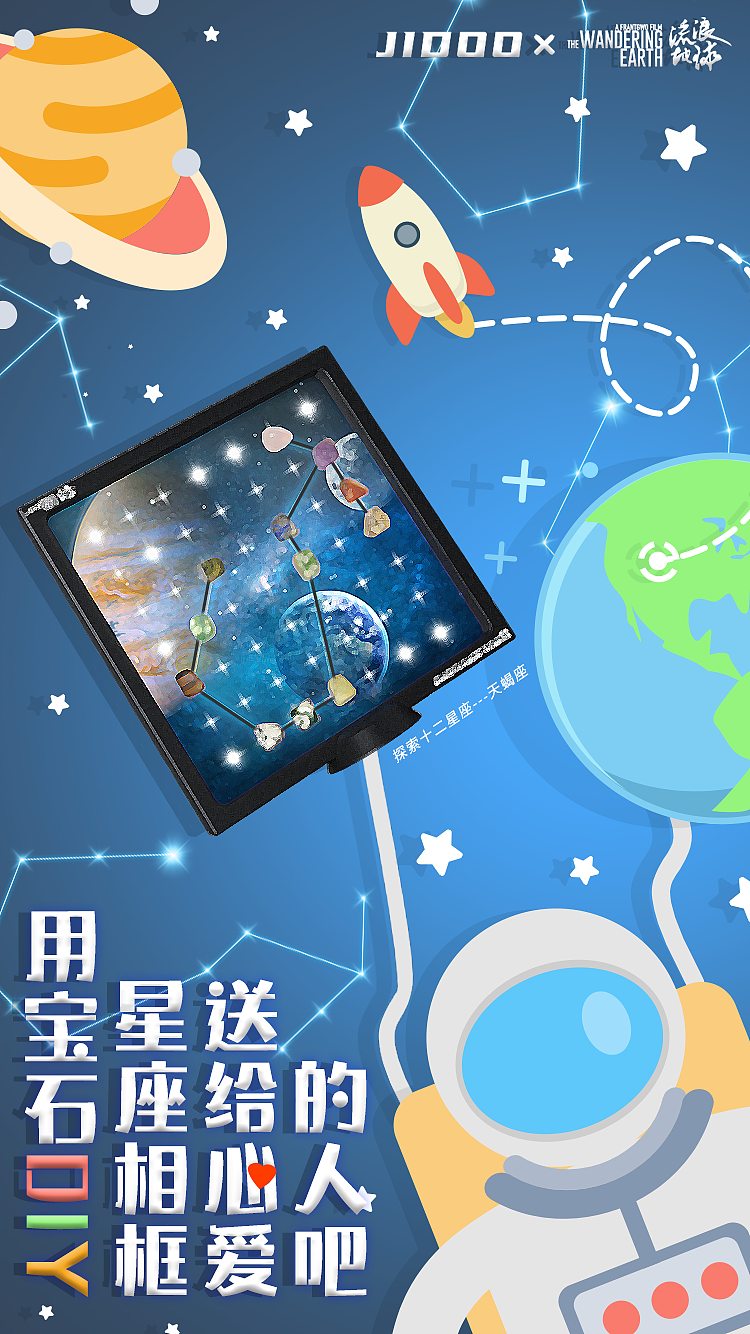 六一儿童节产品宣传海报（2020）（图ZMjUyNDkzODQw） - 海报 - 站酷设计师几厘方圆原创素材 - 站酷ZCOOL