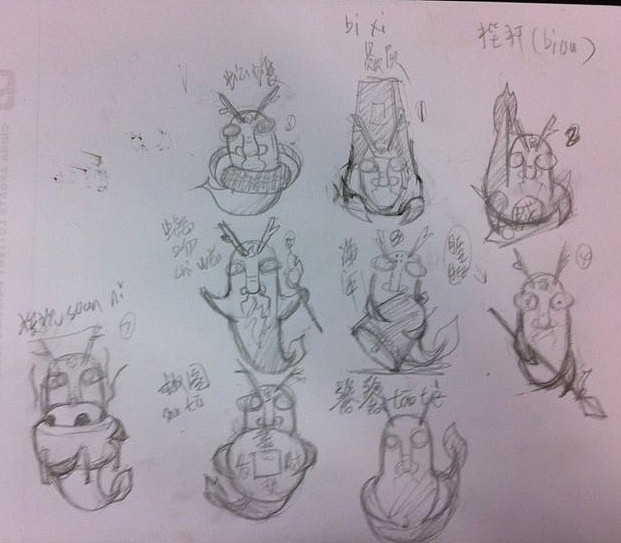 龙之九子 装饰 插画（图ZMTI5NjczMzI=） - 图案 - 站酷设计师宇宙中最亮的星原创素材 - 站酷ZCOOL