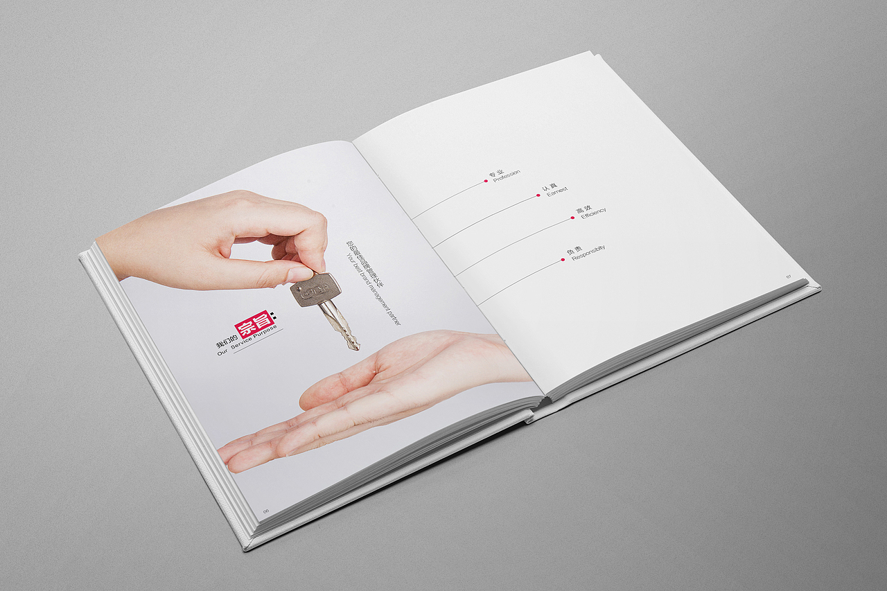 企业画册（图ZNjQzNjk5ODg=） - 书籍/画册 - 站酷设计师一个好书记原创素材 - 站酷ZCOOL