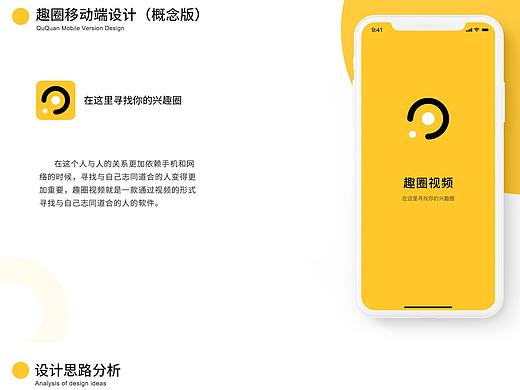 趣圈視頻APP（個(gè)人主頁(yè)-ZMzc5NTAzMDA=） - APP界面 - 站酷設(shè)計(jì)師wilsonshin原創(chuàng)素材 - 站酷ZCOOL