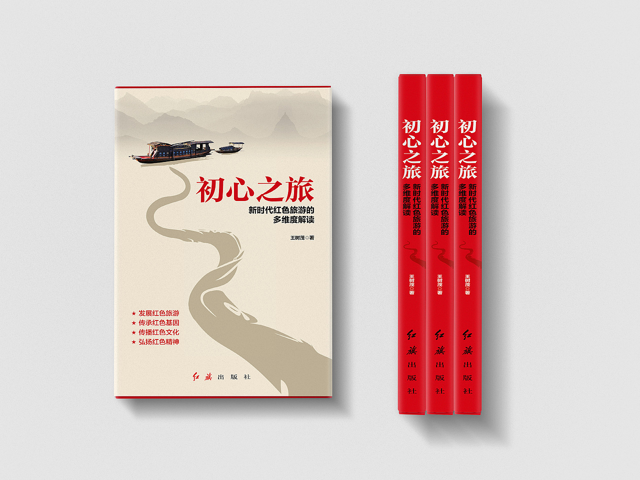 2019年书籍封面整理（图ZMjAyNTI4NjA4） - 书籍/画册 - 站酷设计师螺旋线原创素材 - 站酷ZCOOL
