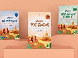 新疆和田棗夾核桃包裝設(shè)計(jì)