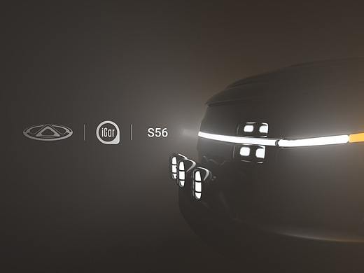 纯电硬派iCar-S56新车外观设计