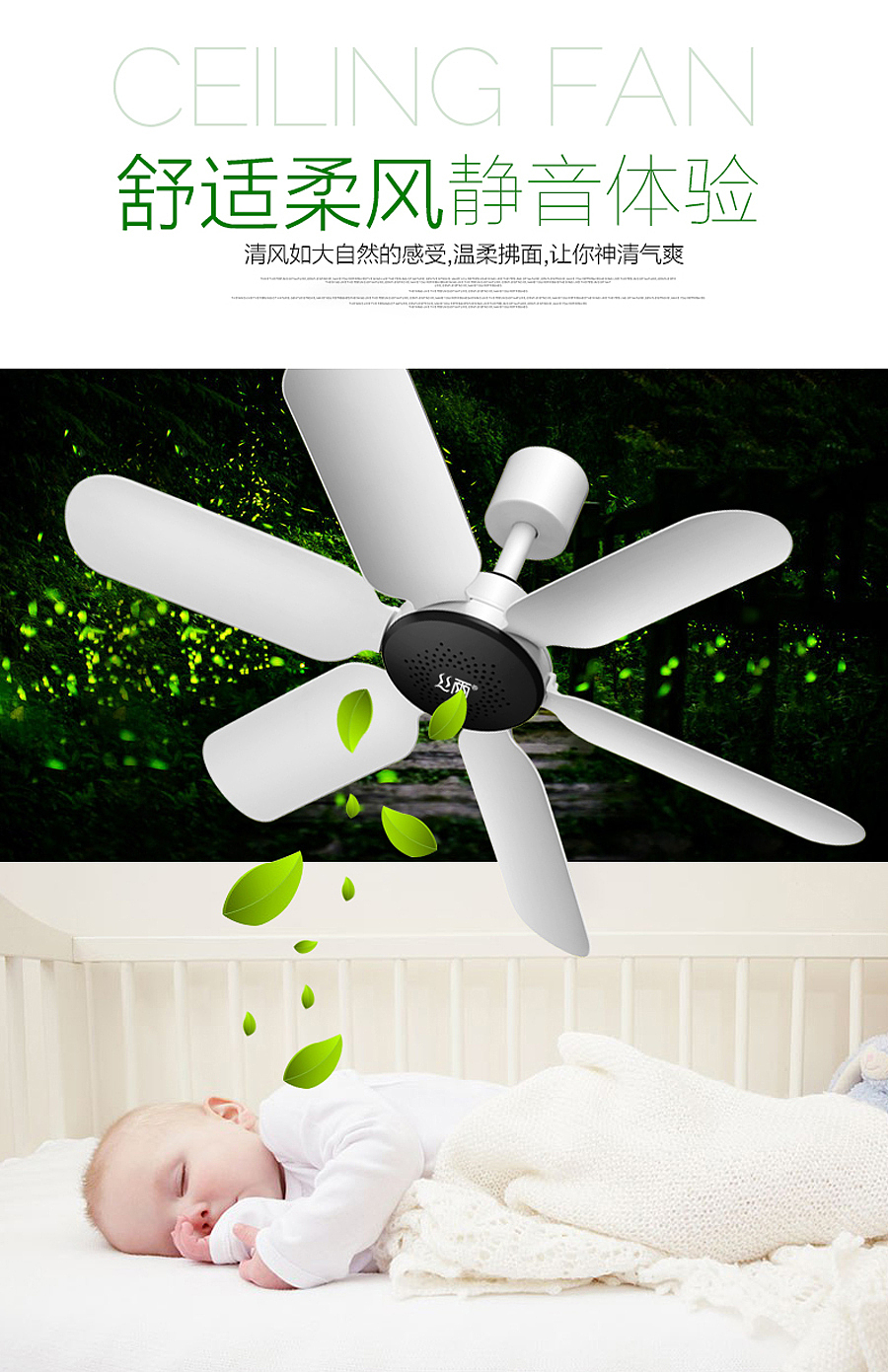 丝雨560微风扇（图ZMzI2NTgyMTY=） - 生活用品 - 站酷设计师阁楼长老原创素材 - 站酷ZCOOL