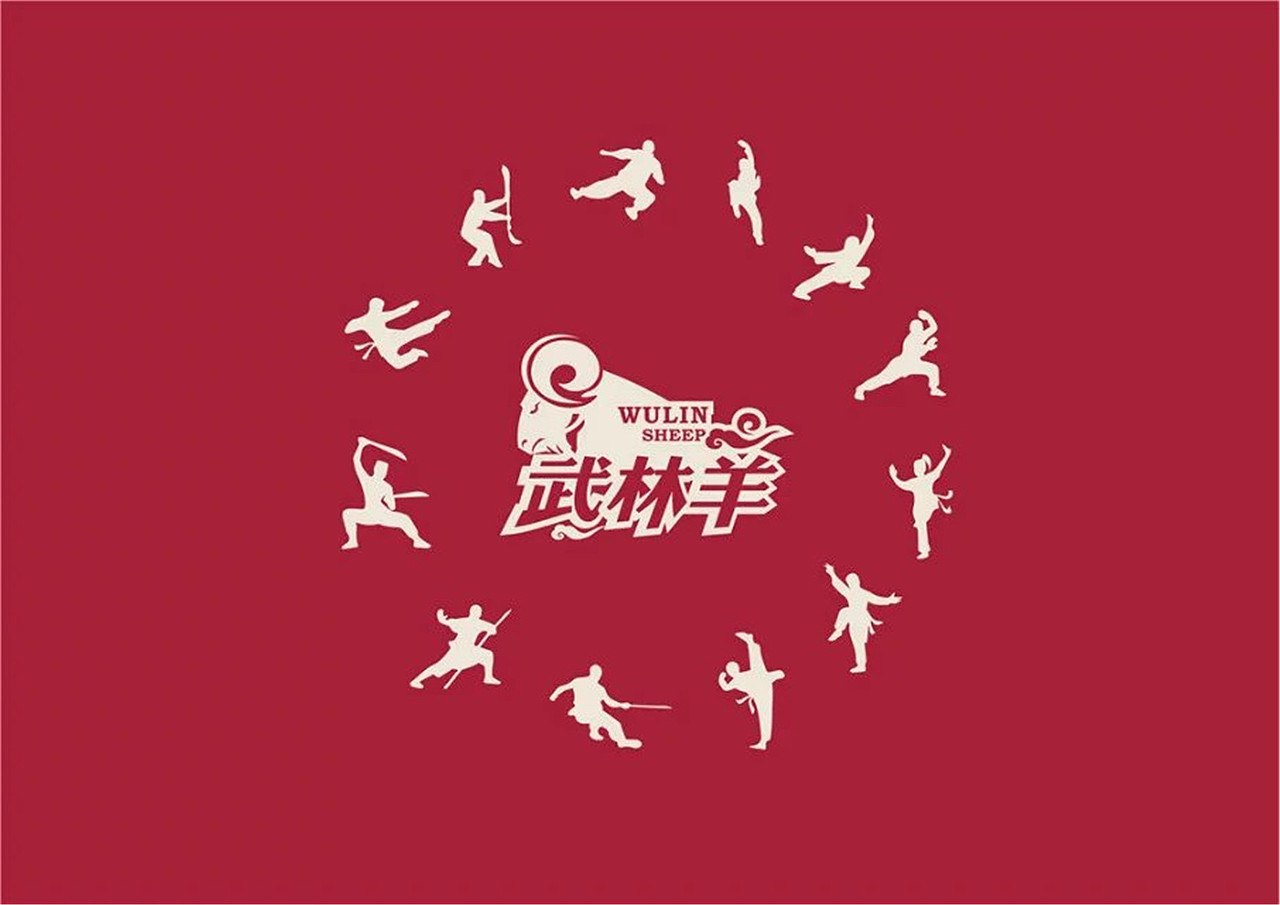 武林羊品牌设计|logo设计|餐饮品牌设计|东德设计|济南设计|企业vi设计