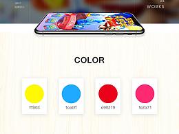 母嬰手機(jī)端