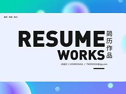 2019UI設(shè)計(jì)作品集