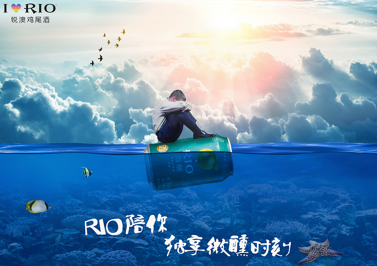 rio平面广告（图ZMTg0OTg3ODY0） - 海报 - 站酷设计师chenanung原创素材 - 站酷ZCOOL