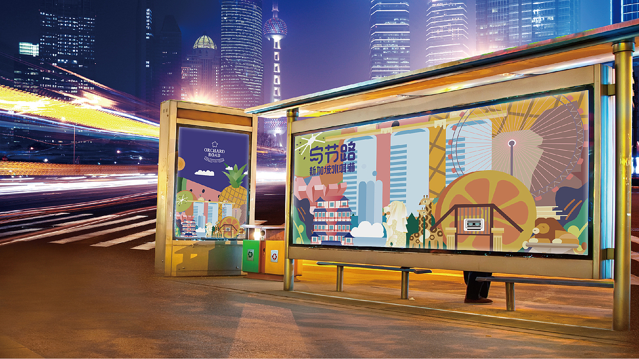 新加坡乌节路冰淇淋品牌设计（图ZMTg1NTk5MjQ0） - 品牌 - 站酷设计师JuicyBoy原创素材 - 站酷ZCOOL