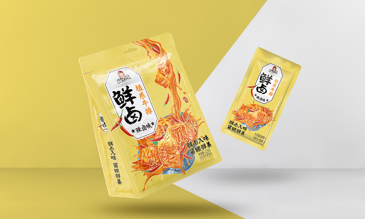 豆干素肉包装设计