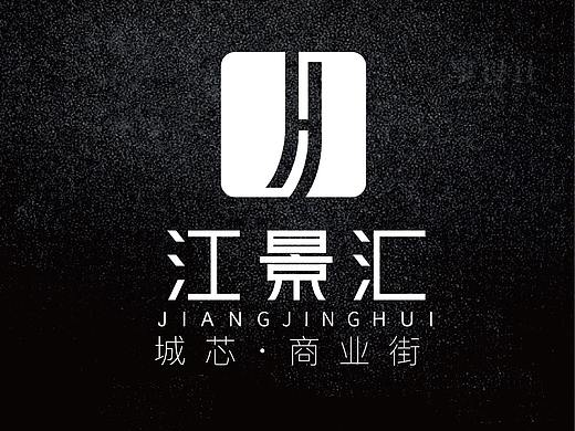 江景汇项目logo