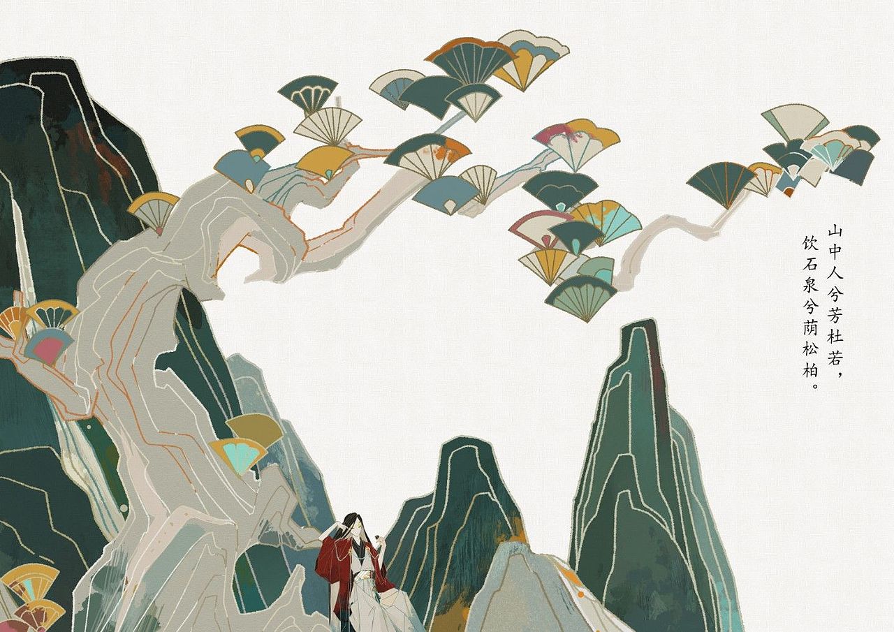 绘本——《山鬼》（图ZMzQ5NTYwNjQ0） - 绘本 - 站酷设计师黎黎朝原创素材 - 站酷ZCOOL
