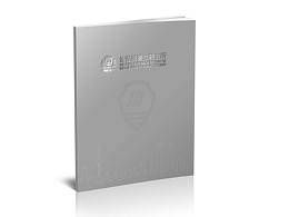 三所 畫(huà)冊(cè)