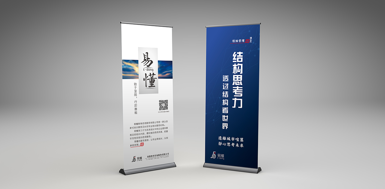 一些创意海报与宣传物料的设计（图ZMTY0NTMzMDA4） - 海报 - 站酷设计师众桓师傅原创素材 - 站酷ZCOOL