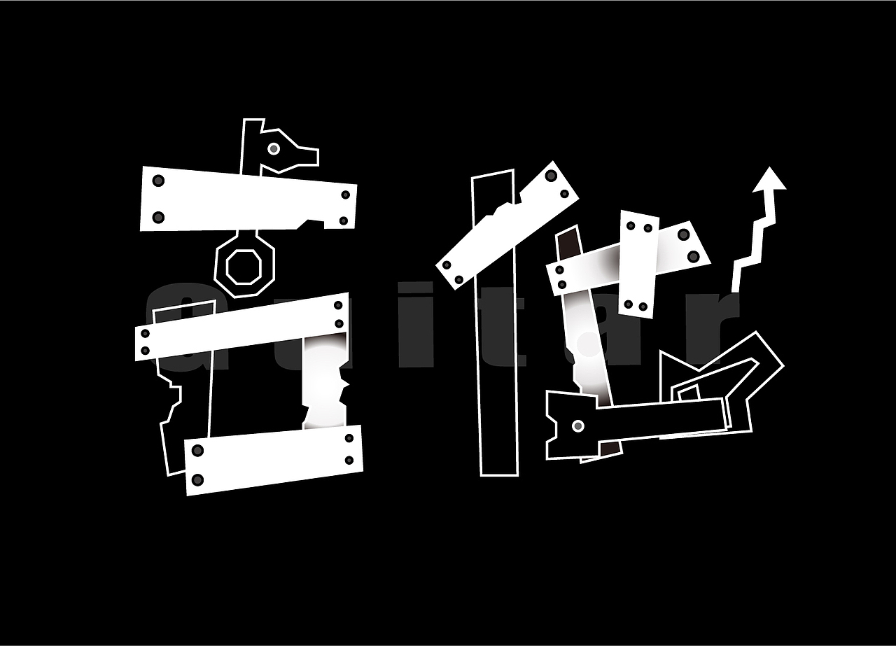 长沙民政职业技术学院视传1932班字体设计作品展