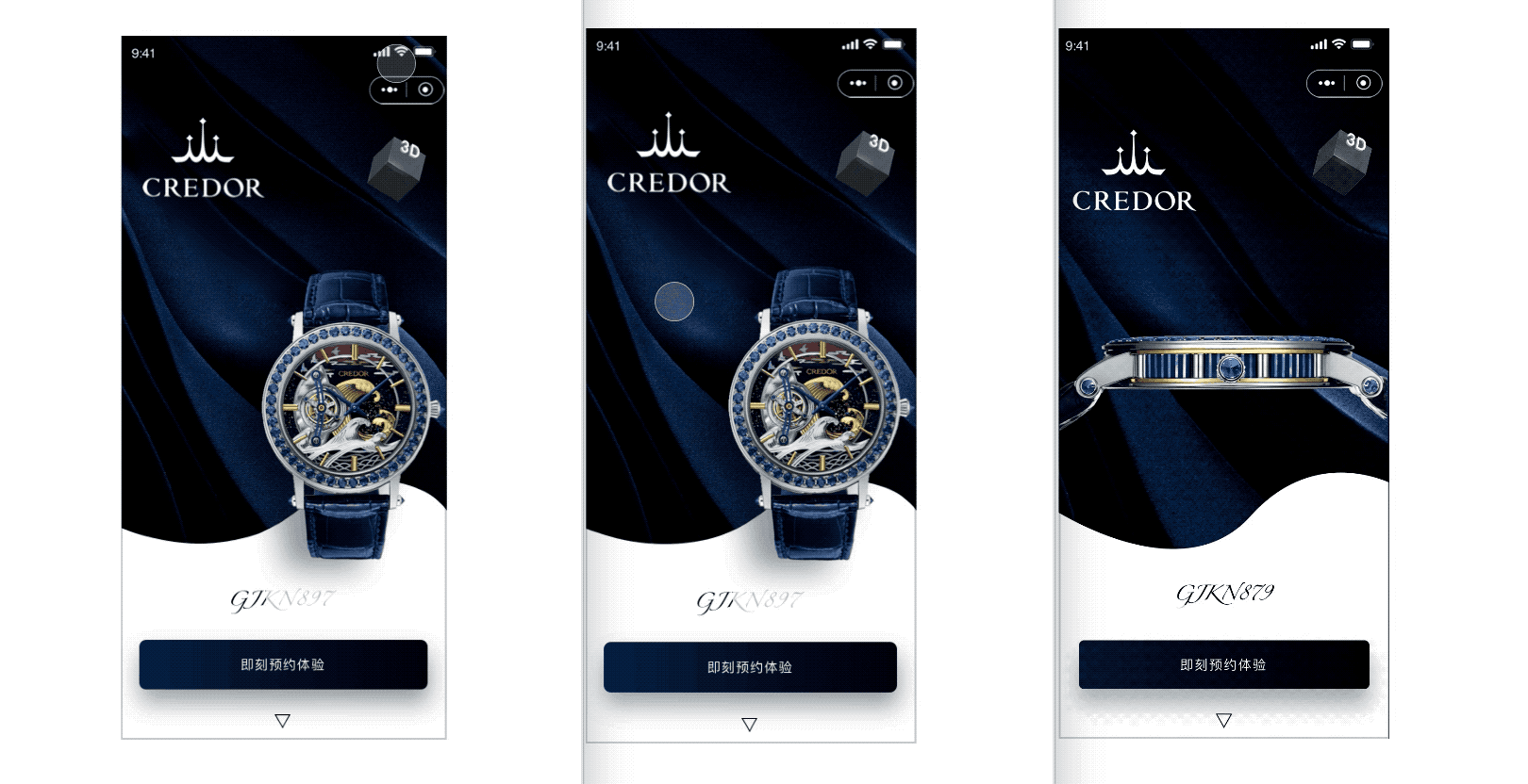 2019-2020作品整理 UI插画视觉设计师简历