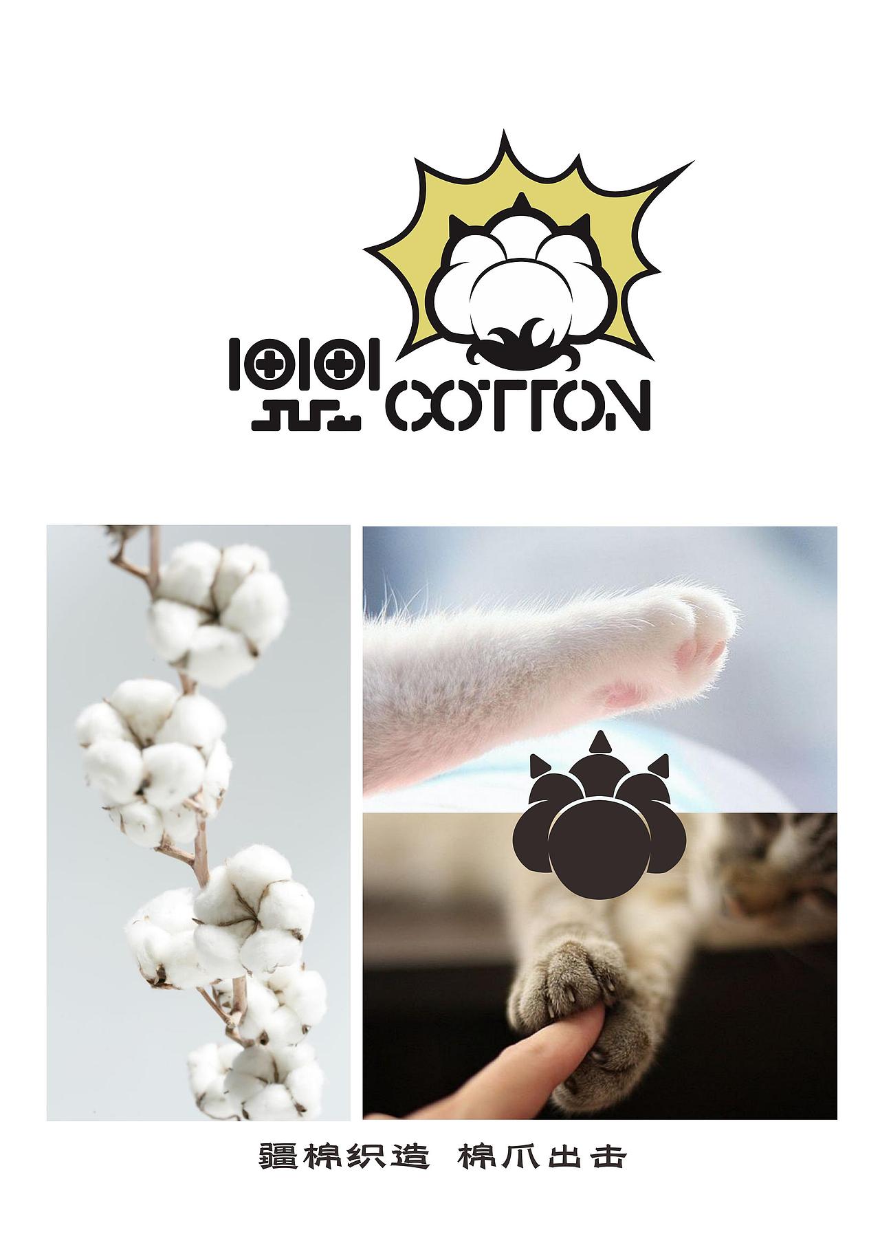 JIANG品牌logo延展