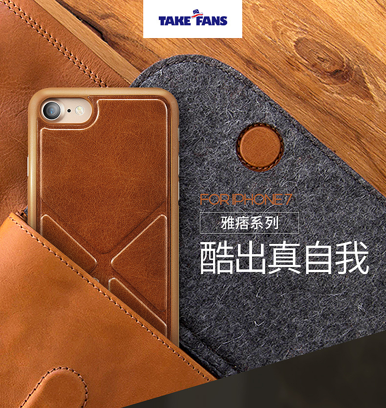 （多图）i7配件各种上新页面，首页，专区，描述，主图。（图ZNTgyNzkxOTI=） - 电商 - 站酷设计师Mr_作原创素材 - 站酷ZCOOL