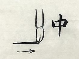 欢喜就好