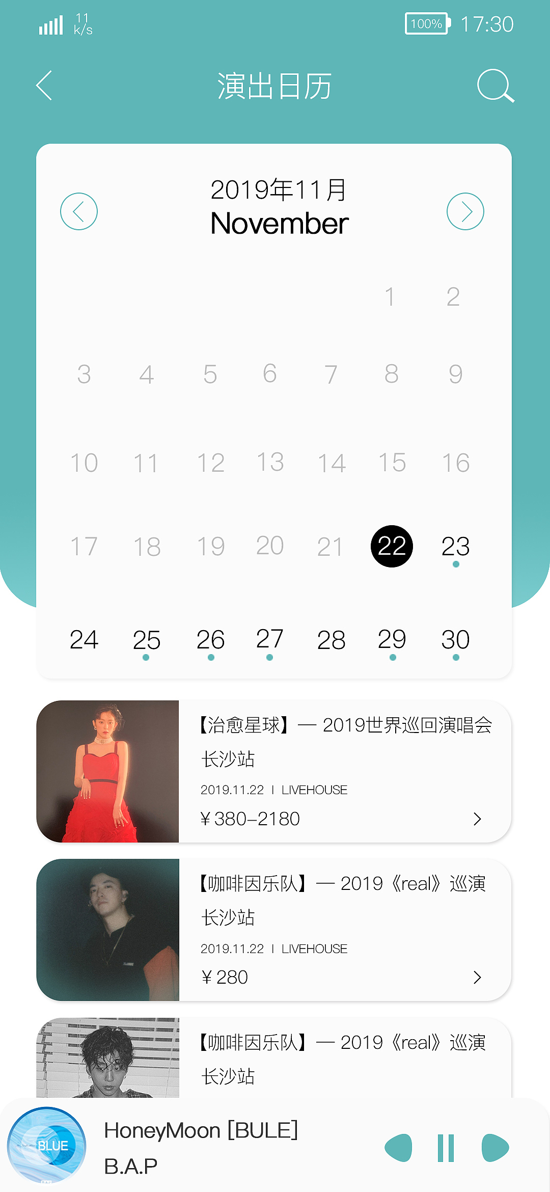 音乐APP界面设计与制作（图ZMTg5MTgxNzUy） - APP界面 - 站酷设计师ssssansan原创素材 - 站酷ZCOOL