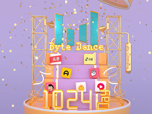 【C4D练习】字节跳动程序员节主题的场景设计