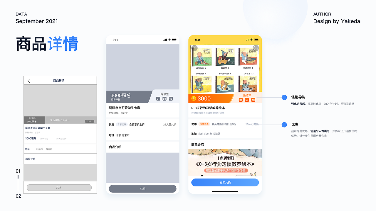 小象启蒙——陪孩子一起成长(图ZMjc2ODY1NzAw) - APP界面 - 站酷设计师小白菜很菜原创素材 - 站酷ZCOOL