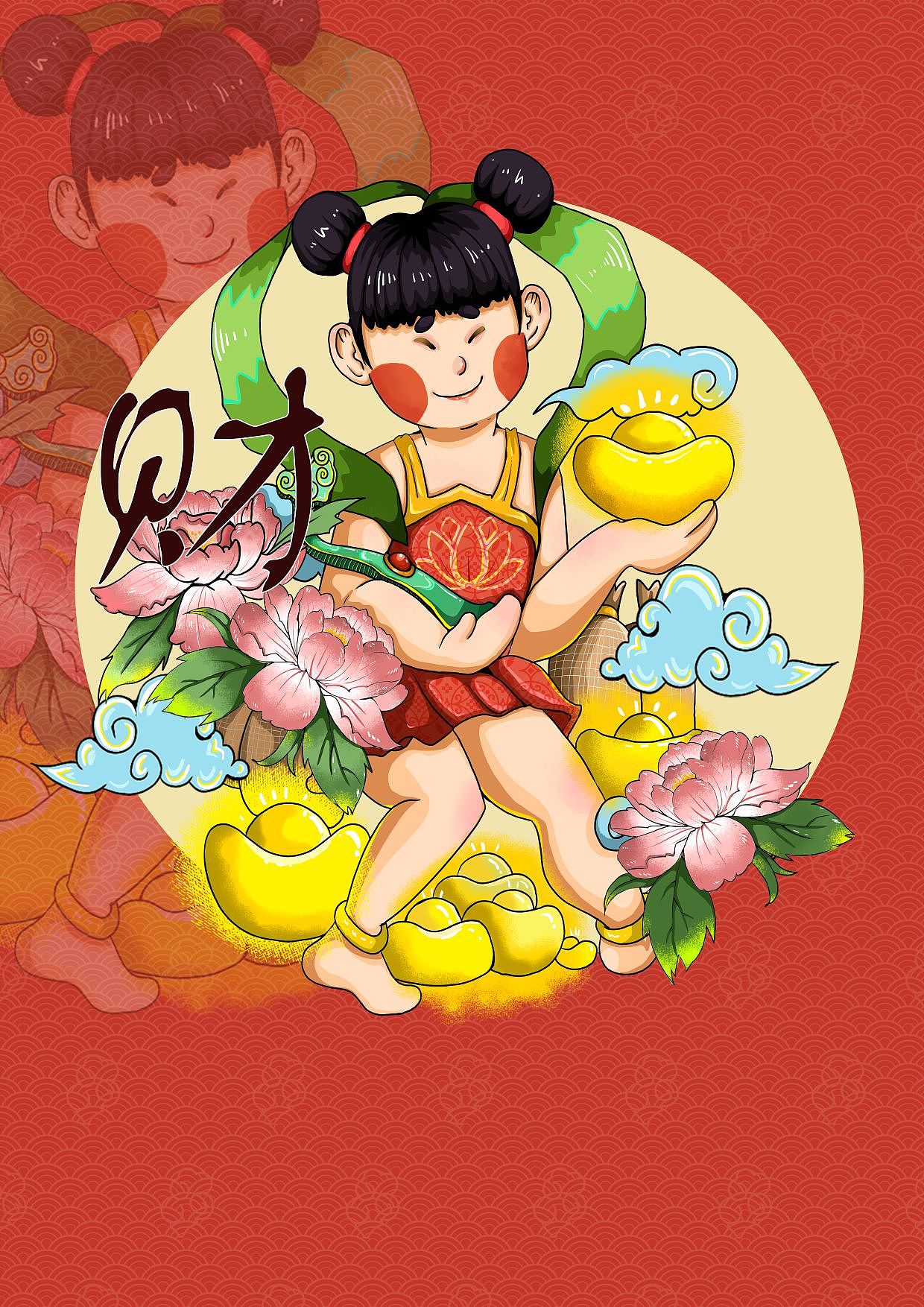 喜庆的福娃插画～（图ZMzU1NDcwNTU2） - 创作习作 - 站酷设计师可爱小瓜瓜_原创素材 - 站酷ZCOOL