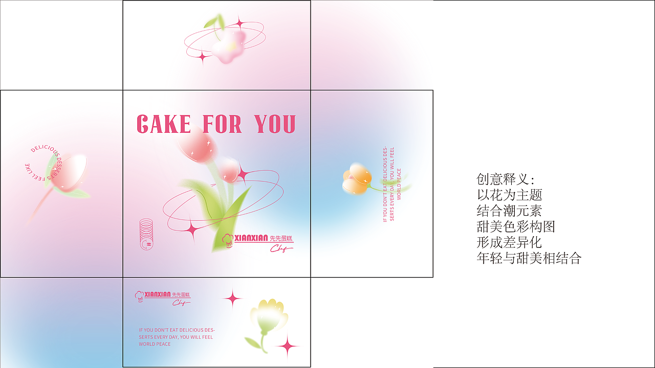 蛋糕盒包装设计通用版（图ZMzE4MTk1NDEy） - 包装 - 站酷设计师设计师花屿原创素材 - 站酷ZCOOL