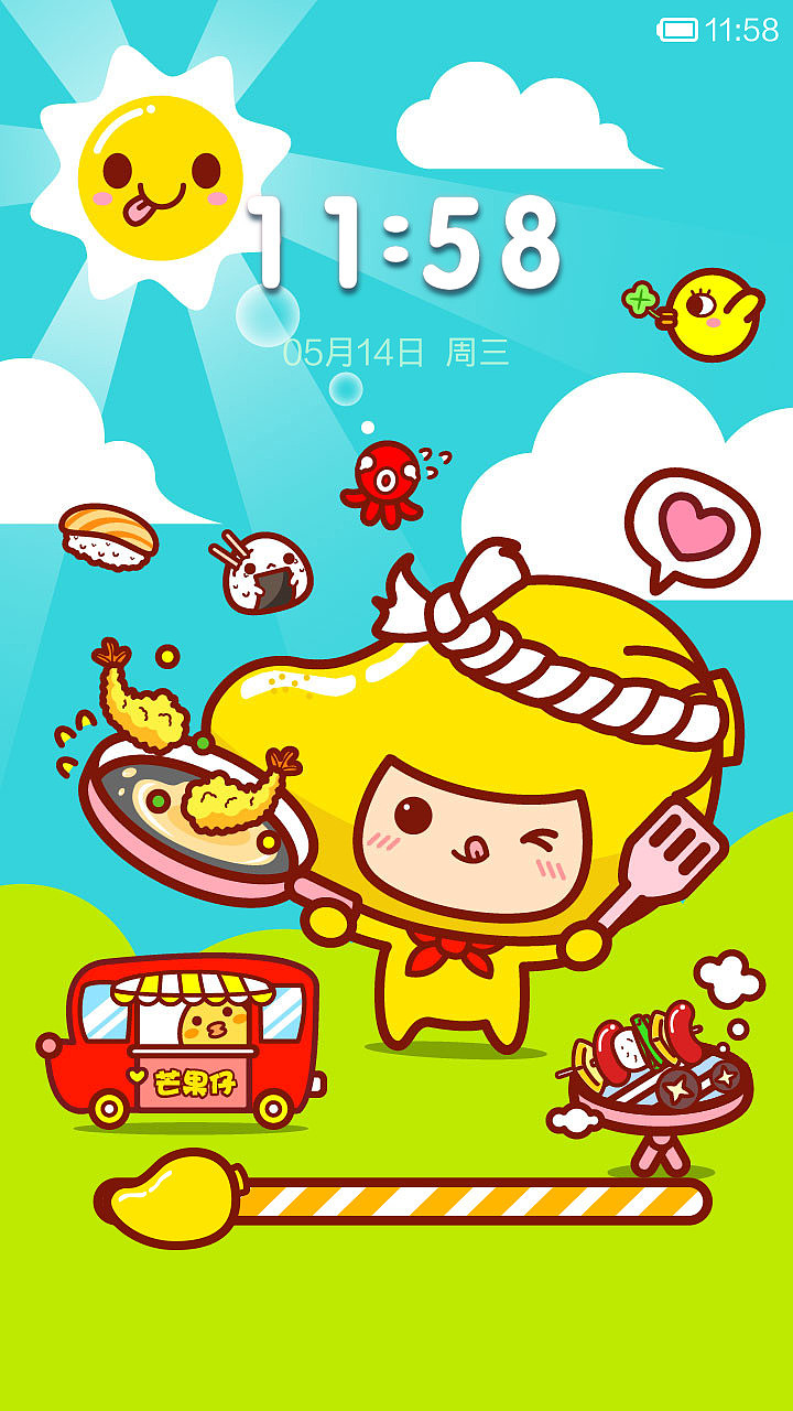 厨神芒果仔（图ZMTYxNzU5NTI=） - APP界面 - 站酷设计师碳碳原创素材 - 站酷ZCOOL