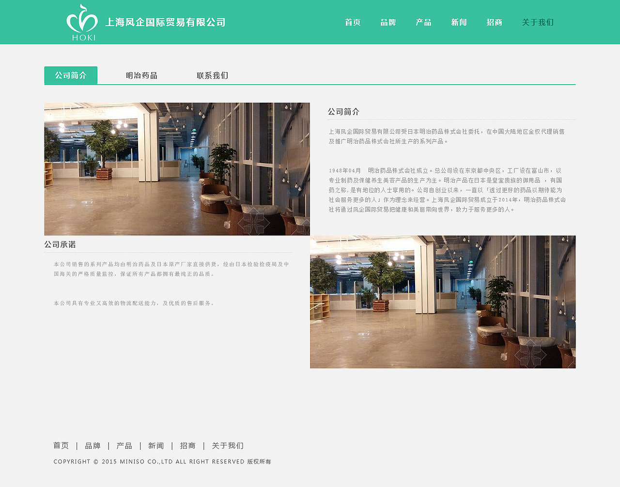 保健品企业网站（图ZMzM4MDkyNTI=） - 企业官网 - 站酷设计师hyden原创素材 - 站酷ZCOOL