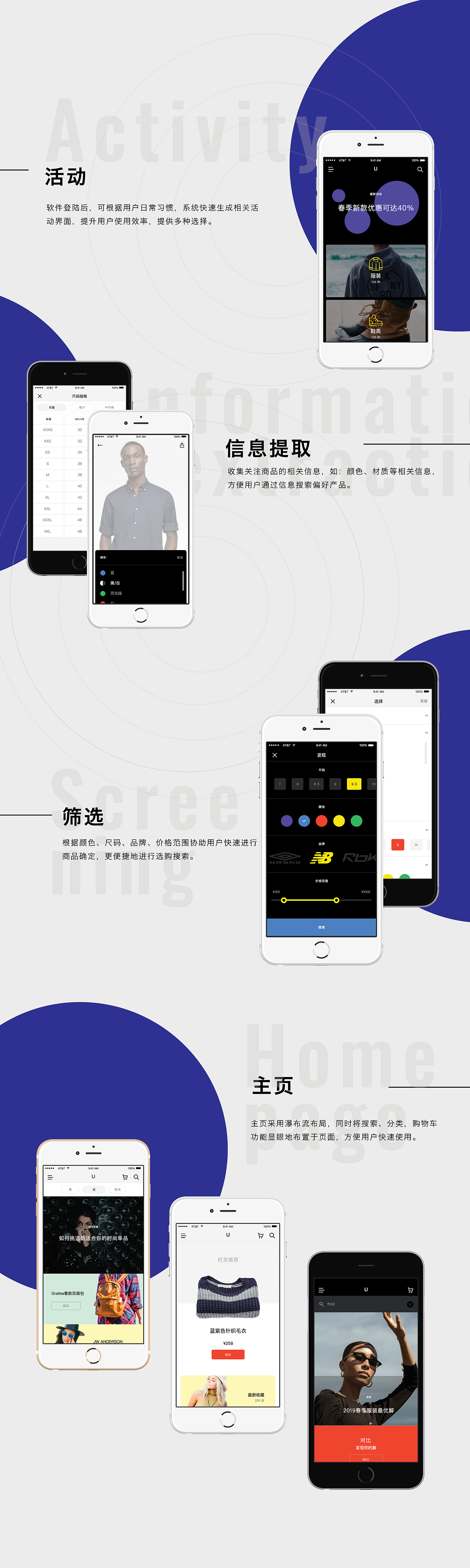 《U解》告别选择困难（图ZMTYzNTU3NTE2） - APP界面 - 站酷设计师我是一只小恐龙啊原创素材 - 站酷ZCOOL