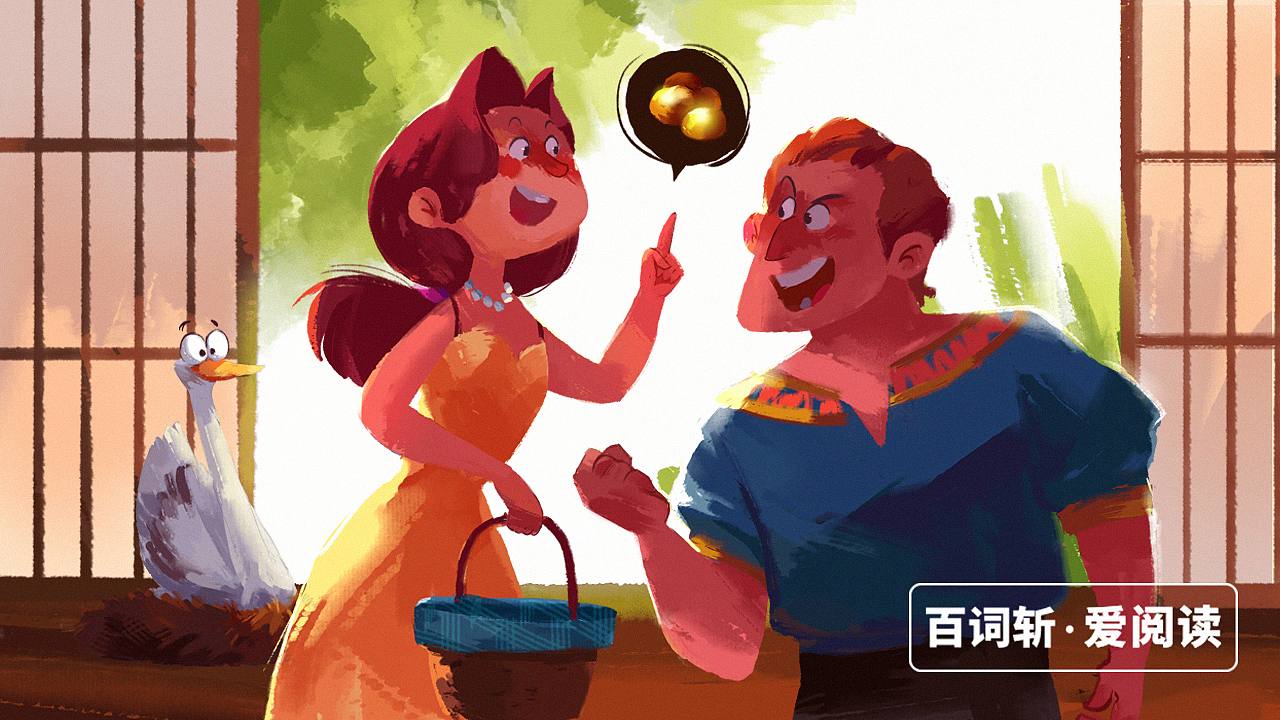 百词斩 爱阅读《经典少儿故事》（图ZMTY4MDk4NjIw） - 儿童插画 - 站酷设计师三岁的花愈原创素材 - 站酷ZCOOL
