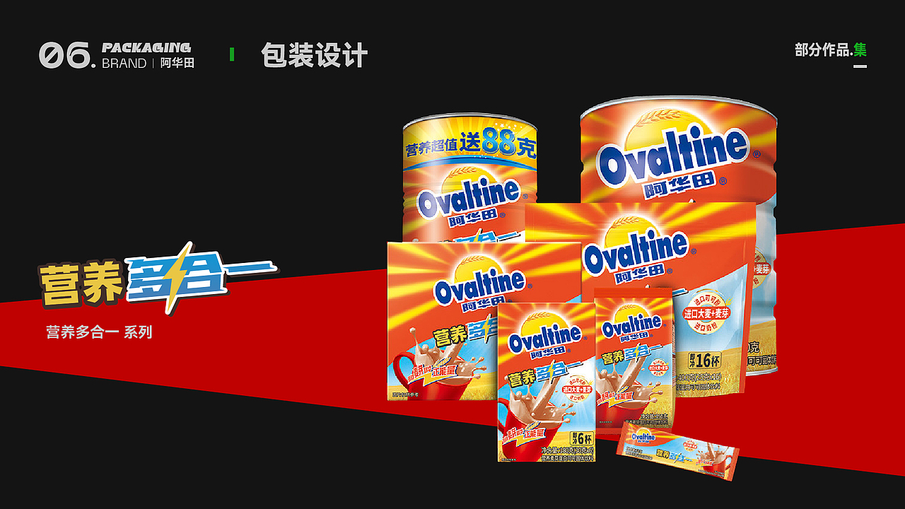 Renco作品集2021（图ZMjc2MjgxNjA0） - 其他平面 - 站酷设计师Renco2073原创素材 - 站酷ZCOOL