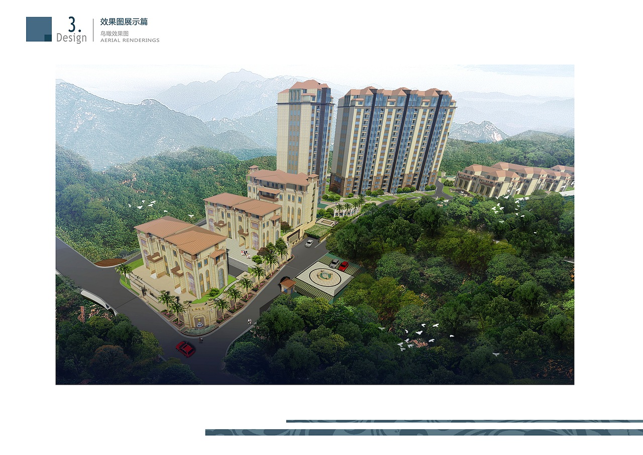 玉屏盛景完整文本（图ZMTM2MTcyMjA=） - 景观设计 - 站酷设计师LEO景观设计原创素材 - 站酷ZCOOL